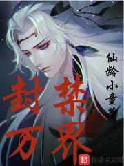 穿越武大郎从卖饼开始