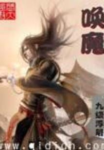 血骨柔殇