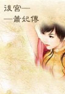 穿越海贼王之降临