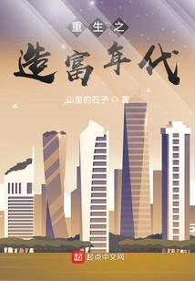 使徒重生之路