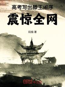 刷男主的好感度真难