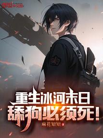 翊翎亦泠