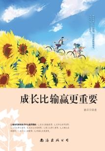 冷情王爷的不乖妃