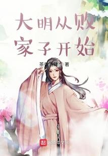 江雨菲菲江草齐