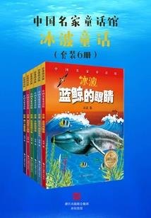 我的妄想回忆录