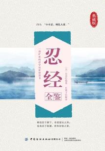忘尘路