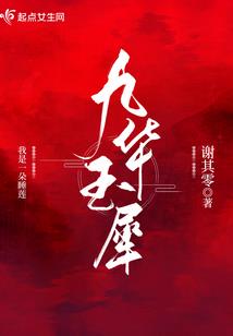 光耀世界