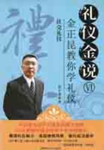 追灵传