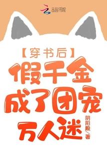 古代杀手公主在现代