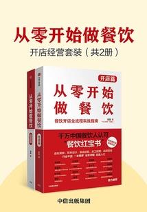 穿越王者做法师