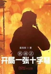 我的九十九种死亡方法