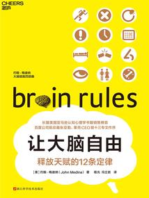 反派：让我停下来