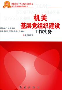 跟我斗哼