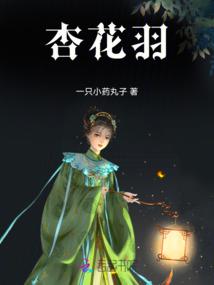 冰汽时代兽星章