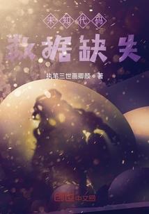 至尊废材倾天下