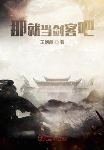 逆天全系魔法师