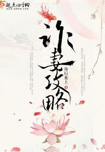 仙翎珑