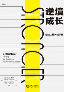 阎罗狱