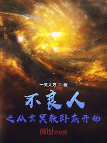妖怪师