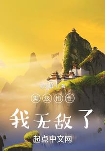 炎凌天