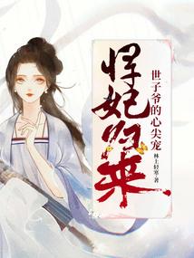 庸碌的神仙