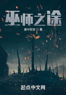 末日之无限鬣狗