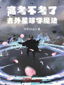 修罗炼狱行