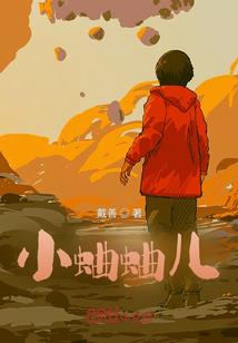荒海王者
