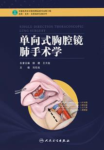 离境