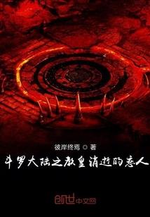 异陨晨