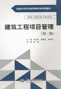 一把剑的传奇