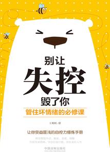 大漠边城浪子