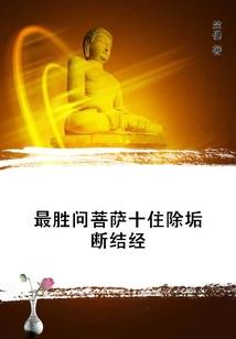 泣血鬼事