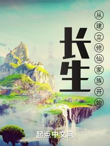 三元轮回