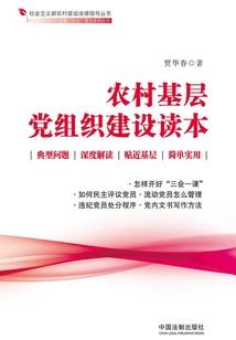 天生龙帝纵横花都