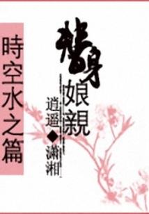 神兽争战苍穹破