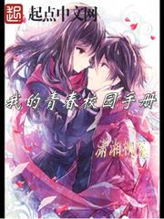 耜泽