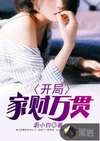 把你还回人海了