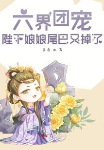 圣颜怒