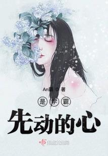 年级第一是我哒
