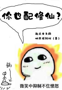 我想当一名厨师