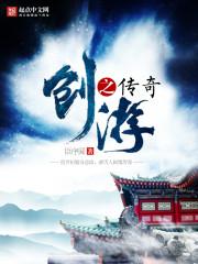 游梦四季录