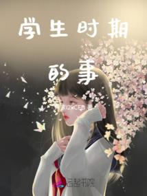 伊兰