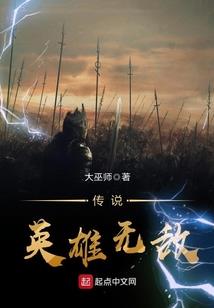 王者战争