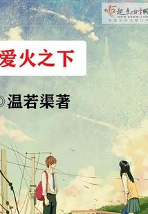 小妖精她又甜又撩