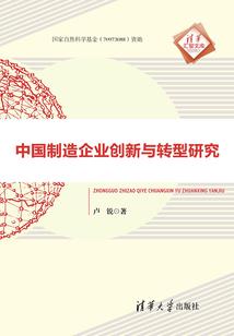 小狐狸：拐个王爷做夫君