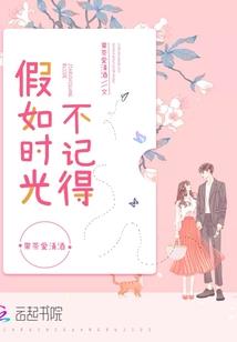灵之学院