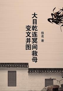 梦回十八