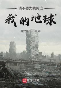 梵花栖木
