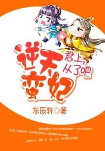 蕾丝天使之灵魂互换